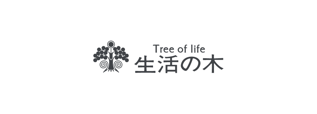 Tree of life 生活の木
