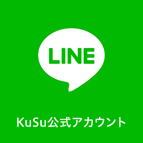 KuSu公式アカウント